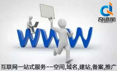 濟(jì)南網(wǎng)站制作與互聯(lián)網(wǎng)服務(wù) 數(shù)字化時(shí)代的企業(yè)核心競爭力